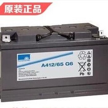 惠州德国阳光蓄电池A512/30G612V30AH详细参数、价格报表