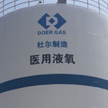 液氧常压储罐