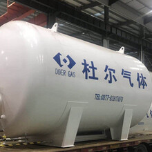笑气真空储罐