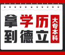 深圳龙岗会计实操班报考流程