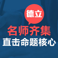 深圳南山会计证教育培训