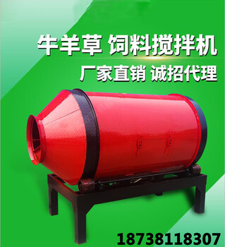 產(chǎn)品“飼料攪拌機”臥式混合機”價格廠家