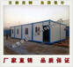 北京附近活动板房出租<日租6元>可租可售，闸机房连续使用20年