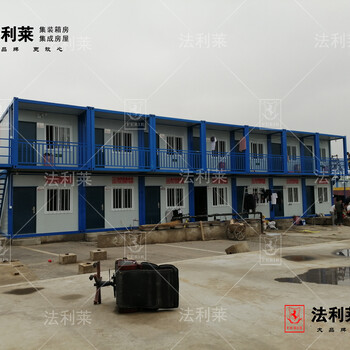 广州番禺工地临建集装箱房住人办公打包箱厂家直租日租6元