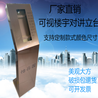 樓宇對(duì)講不銹鋼立柱支架人臉識(shí)別立柱底座操作臺(tái)