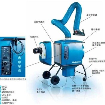 移动式焊烟净化器电焊机焊烟净化器