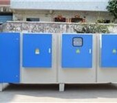 橡胶厂废气处理设备光氧空气净化设备