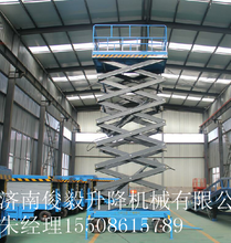 移动剪叉式升降平台高空作业平台移动式升降机价格剪叉式升降台厂家液压升降机定制