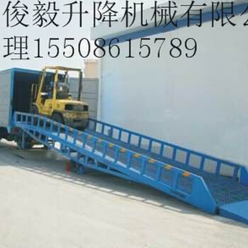 登車橋液壓移動(dòng)登車橋批發(fā)移動(dòng)式登車橋固定式登車橋特點(diǎn)叉車登車橋集裝箱登車橋