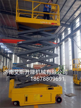 济南艾斯自行式升降机（升降货梯）厂家液压升降平台