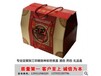 桃城区供应精美彩印小吃盒外包装礼品盒药盒