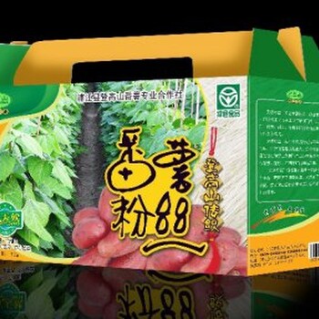 彩盒定做包装盒白卡纸盒印刷面膜盒定制食品化妆飞机盒设计