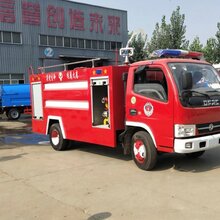 小型消防车小型电动水罐喷水车纯电动消防车厂家图片