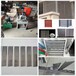 滄州巨鑫專業生產百葉窗設備百葉窗壓片機百葉窗生產廠家