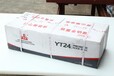 河南洛阳开山凿岩机YT28A气腿式手持破碎机矿山机械气动工具