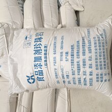 珍珠岩助滤剂的使用方法和常见问题解析图片