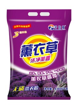 洗衣粉批發(fā)洗衣液代理皂粉