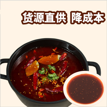 海底捞火锅底料批发小龙坎火锅底料批发厂家