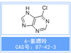 出口现货_6-氯鸟嘌呤CAS#:10310-21-1