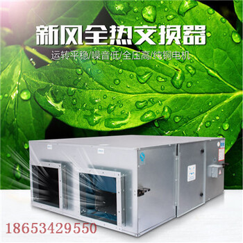 鄭州除霧霾式新風換氣機窗式新風換氣機節(jié)能穩(wěn)定持久