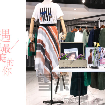 品牌折扣女装店永恒19夏新款女装白马服装批发市场