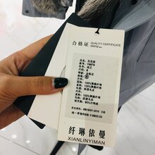 北京品牌女装设计师货源纤琳依曼羽绒服尾货批发市场图片