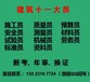 2021年重庆市长寿区重庆建筑安全员考试-建委油漆工、管