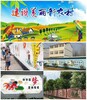 全自动墙体喷画彩绘机新农村学校墙体彩绘壁画3d立式墙体打印机