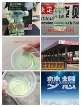 浙江柴油批发配送,嘉兴0#柴油价格批发,海盐国标柴油批发配送,24小时配送图片