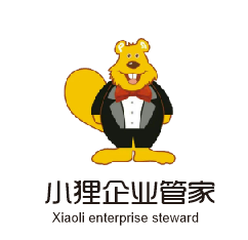 广州小狸企业管家服务有限公司