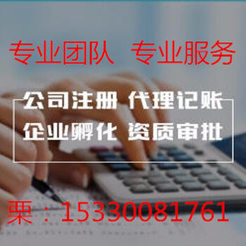 申请北京电子与智能化工程专包二级需要多长时间