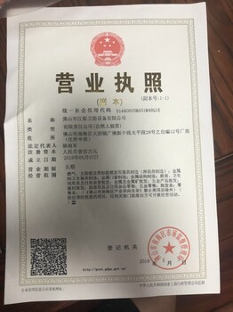 江姿卫浴江姿淋浴房佛山淋浴房批发佛山不锈钢淋浴房厂家