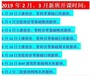 成都工程造价学习流程及实操培训内容