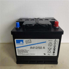 进口阳光蓄电池A412/50A德国阳光胶体蓄电池