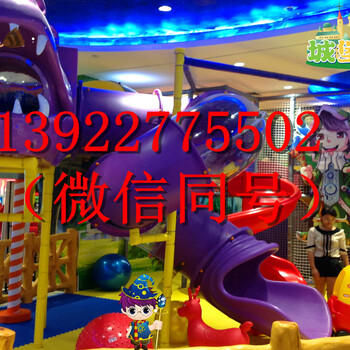 室内儿童乐园,淘气堡儿童乐园,广州淘气堡厂家-游乐设备