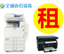 租打印机怎么收费打印机出租价格