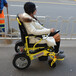 南京电动轮椅专卖店