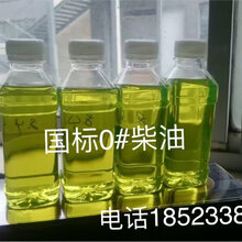重庆柴油批发品配送供应图片