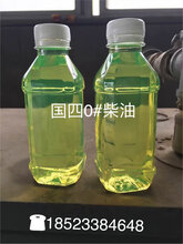 重庆柴油批发今日柴油价格国际原油走势柴油降价没有图片