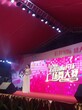 广州南沙开业庆典舞台灯光音响及乐队舞蹈表演