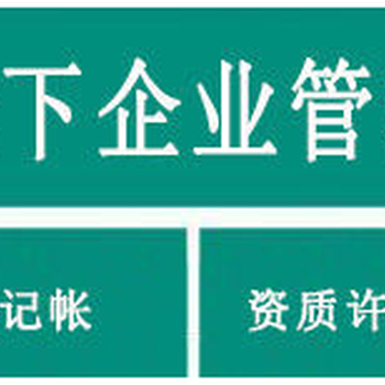 锦江区办理道路运输经营许可证的正确步骤如下