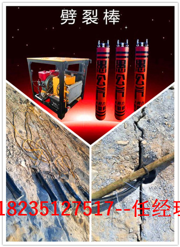 土石方大型岩石爆破用什么办法施工效果新竹北