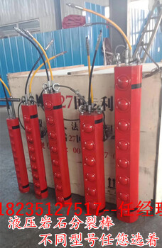 山東泰安替代放炮裂石頭用什么機(jī)器好不好用