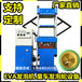 青岛厂家童车发泡轮发泡机120吨EVA发泡机多层热板橡胶设备