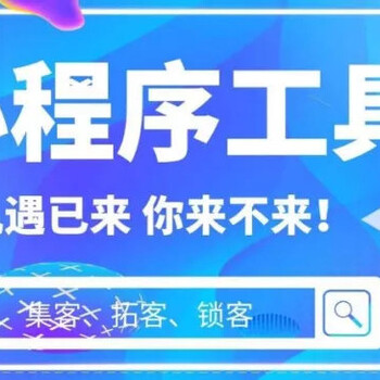 拼时刻小程序--1个月62单销售额破60万