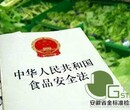 对五类食品进行重点专项整治已取得成效图片