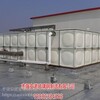 和田玻璃钢储水罐厂家2立方玻璃钢水箱价格