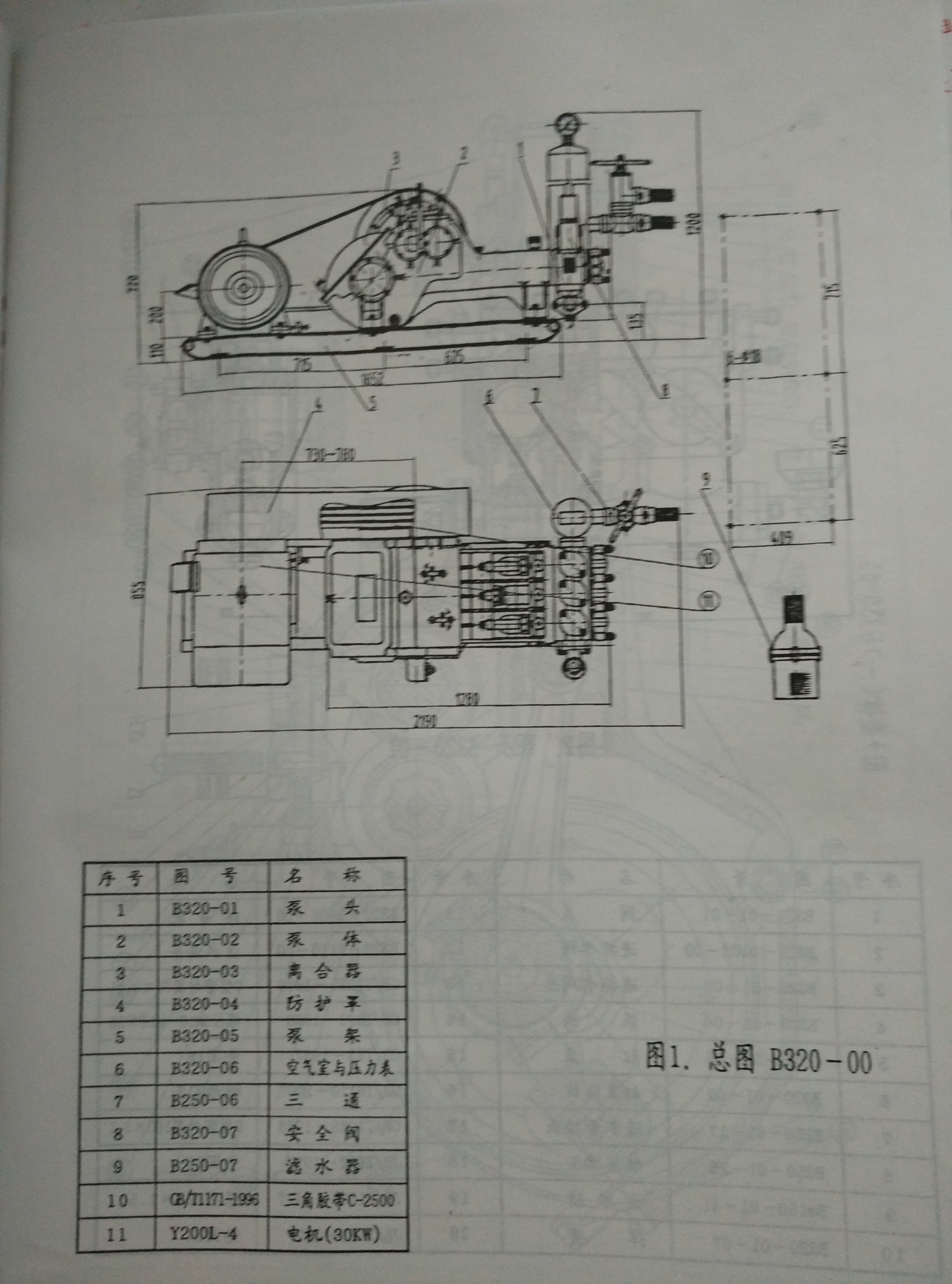 山东滨州活塞式泥浆泵生产厂家