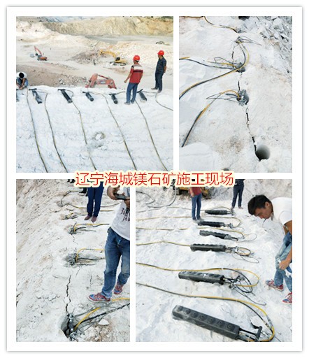 北京通州煤礦護(hù)坡工程施工破碎拆除機(jī)器靜態(tài)爆破設(shè)備廠家