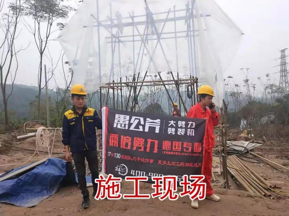 山東泰安開山破石代替放炮巖石開采器液壓劈裂機節(jié)能
